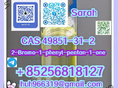 2-bromo-1-phenyl-pentan-1-one-cas-49851-31-2