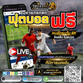  แนะนำเลยค่ะ... Trustsasia ศูนย์รวมเกมส์ออนไลน์ ครบวงจร  เกมครบ มีทุกอย่าง 