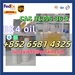 รูปย่อ CAS 91306-36-4 bk4 oil/bk4 liquid รูปที่1