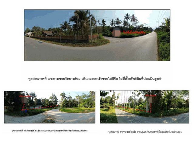 ขายบ้านมือสองพิปูน         โครงการห้า  นครศรีธรรมราช รูปที่ 1