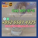 รูปย่อ CAS 407-97-6 1-Bromo-5-fluoropentane รูปที่1