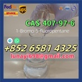 Melatonine CAS 73-31-4