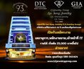 L.S. Jewelry Group (ห้างเพชรหลีเสง) บริษัทที่มั่นคงที่สุดในประเทศ เปิดรับสมัครพนักงาน หลายอัตรา