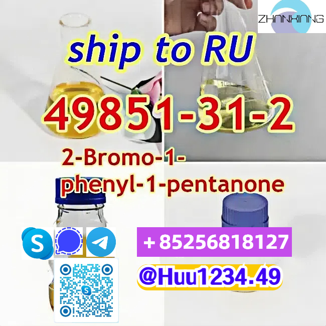 2-Bromo-1-phenyl-pentan-1-one CAS 49851-31-2 yellow oily liquid รูปที่ 1