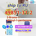 2-Bromo-1-phenyl-pentan-1-one CAS 49851-31-2 yellow oily liquid