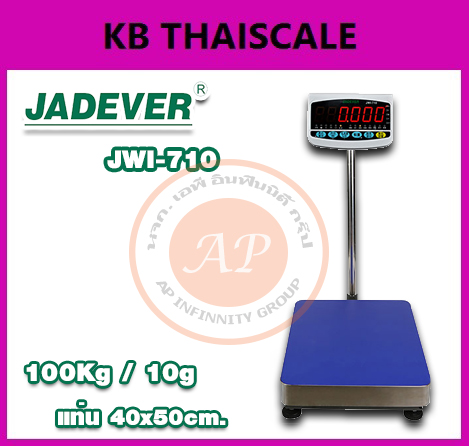 เครื่องชั่งตั้งพื้น100กิโลกรัม  ความละเอียด10กรัม แท่นชั่ง40x50cm ยี่ห้อ JADEVER รุ่น JWI-710 รูปที่ 1