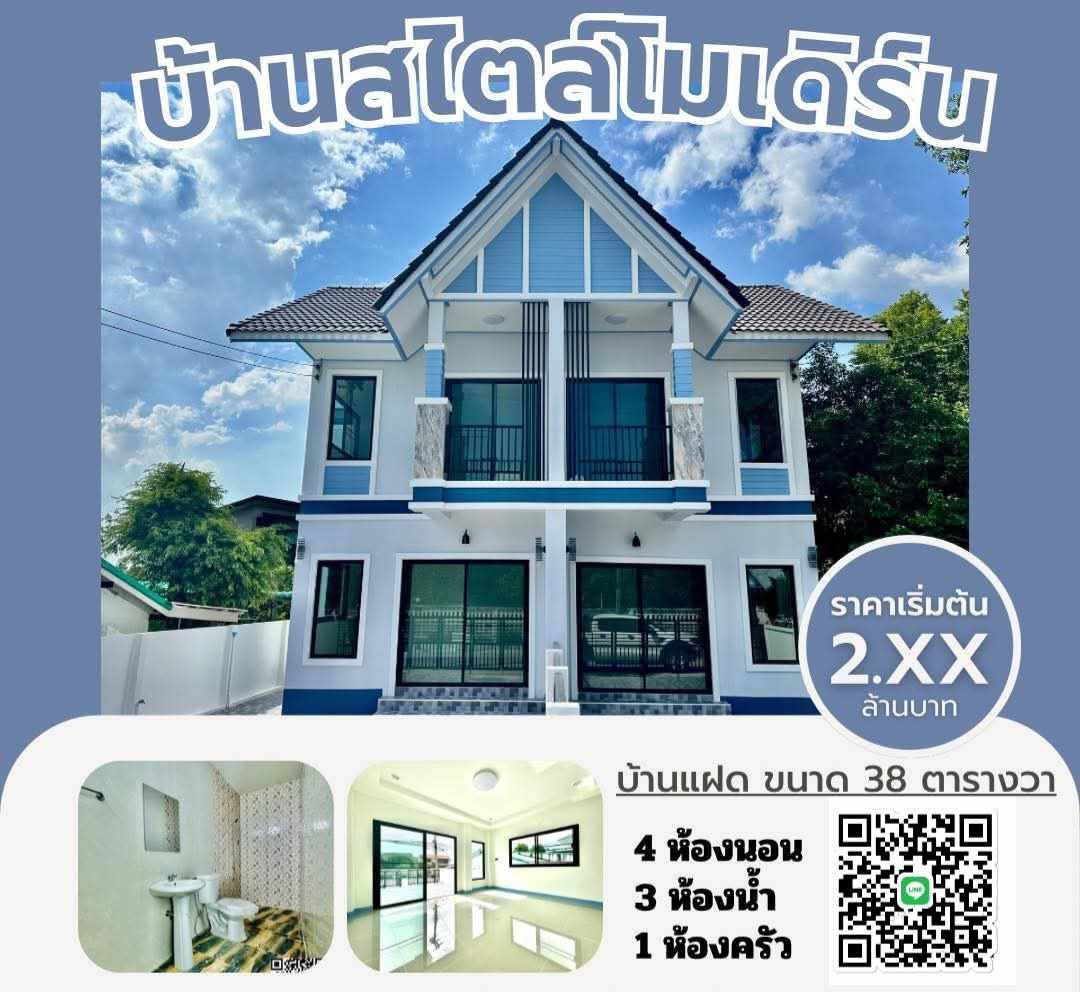 ขายถูกมาก!! บ้านแฝด 2 ชั้น ม.วรเชษฐ์ ทำเลดี อ.พระนครศรีอยุธยา จ.อยุธยาฯ ใกล้ใจกลางเมืองอยุธยา เซ็นทรัล โลตัสฯ รูปที่ 1