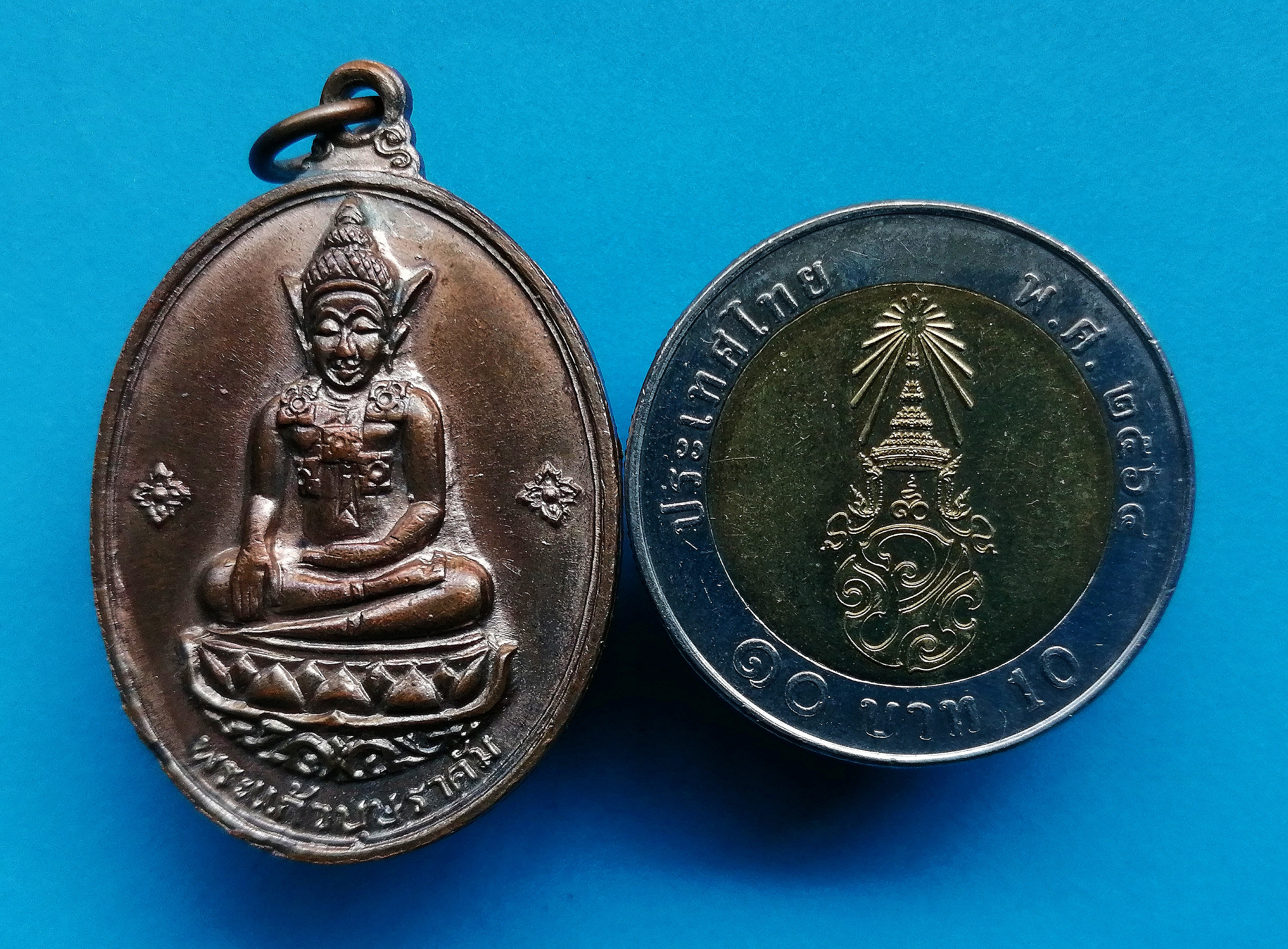 เหรียญพระแก้วบุษราคัม เนื้อนวะโลหะ 1 ใน 2516 เหรียญ ที่ระลึกศาลหลักเมือง ปี2516 รูปที่ 3
