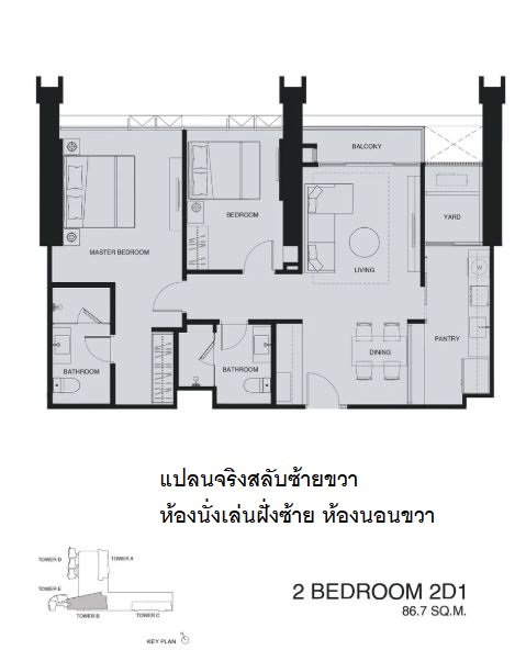 cx ขายดาวน์ คอนโด วันเวลา ณ เจ้าพระยา วิวแม่น้ำ ชั้น 17 ตึก B โทร 0999983897 รูปที่ 1