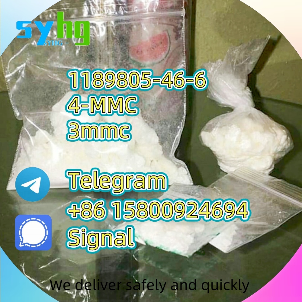 4-MMC 4mmc 1189805-46-6 powder in stock for sale c5 รูปที่ 1