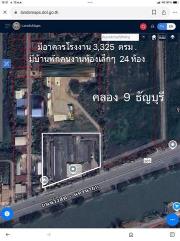 P278 ขาย ที่ดิน 108-2-33 ไร่ มีใบรง.4 พร้อมโรงงานเก่า ปทุมธานี รังสิต-นครนายกคลอง 9 *** เคยเป็นโรงงานผลิตเครื่องครัวอลูมิเนียม  รูปที่ 1