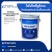 รูปย่อ โฟมโพลียูรีเทน สำหรับอุดช่องว่างในเนื้อคอนกรีต (PRO-PU GROUT) รูปที่1