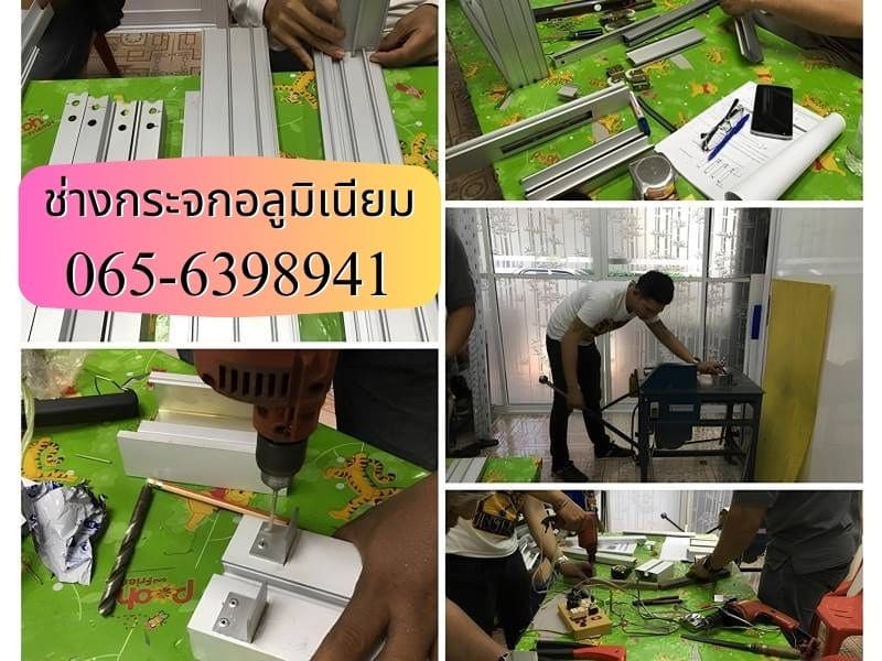 เรียนอาชีพช่าง กระจก อลูมิเนียม แอร์บ้าน 065-6398941 รูปที่ 1