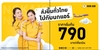 รูปย่อ รับจองตั๋วเครื่องบินสายการบิน Nok Air ทั้งในและต่างประเทศ รูปที่3