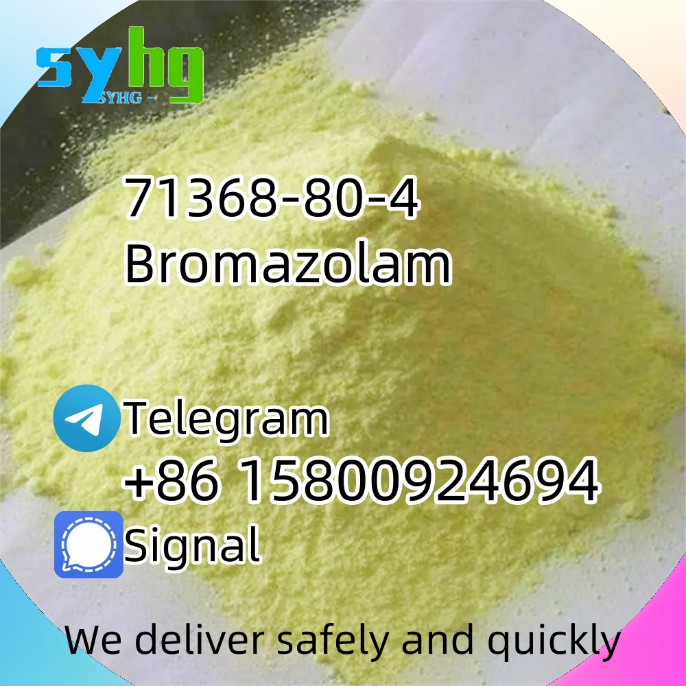 Bromazolam 71368-80-4 Fast Delivery d5 รูปที่ 1