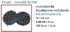 รูปย่อ มีเดียตะกร้อ  ตะกร้อมีเดีย  PALLRING FILTER   FULLTECH  จัดให้โทรเลย 0951428245 รูปที่2