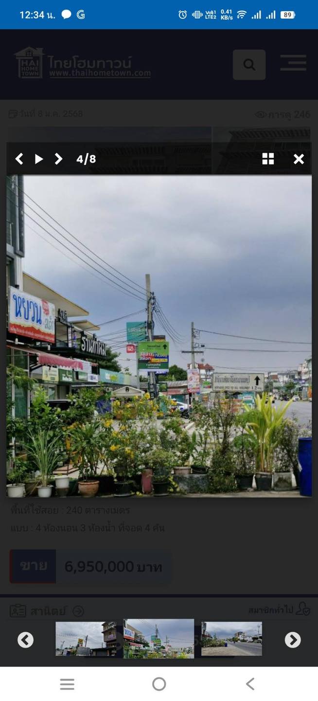 ขายด่วน อาคารพาณิชย์ 3.5 ชั้น บางใหญ่ ติดถนนบางใหญ่-บางคูลัด รูปที่ 5