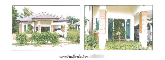 ขายบ้านมือสองทุ่งสง    โครงการจิตติริเวอร์วิล นครศรีธรรมราช รูปที่ 1