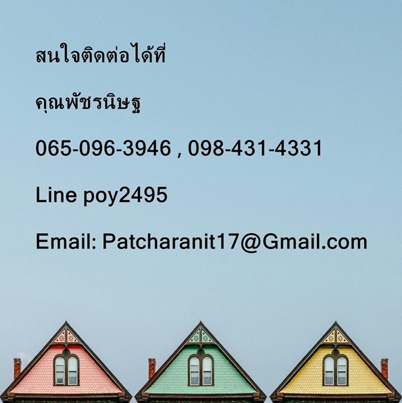 บริการ รับจํานอง รับขายฝาก อสังหาริมทรัพย์ บ้าน ที่ดิน คอนโด กรุงเทพฯ และ ปริมณฑล รูปที่ 3