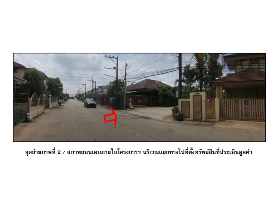 ขายบ้านเดี่ยวมือสอง อำเภอเมืองอุดรธานี จังหวัดอุดรธานี  รูปที่ 1