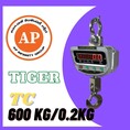 เครื่องชั่งน้ำหนักแขวน 600กิโลกรัม เครื่องชั่งน้ำหนักแบบแขวน 600กิโล TIGER TC-01  ตาชั่งแขวนดิจิตอล600kg ละเอียด0.2kg