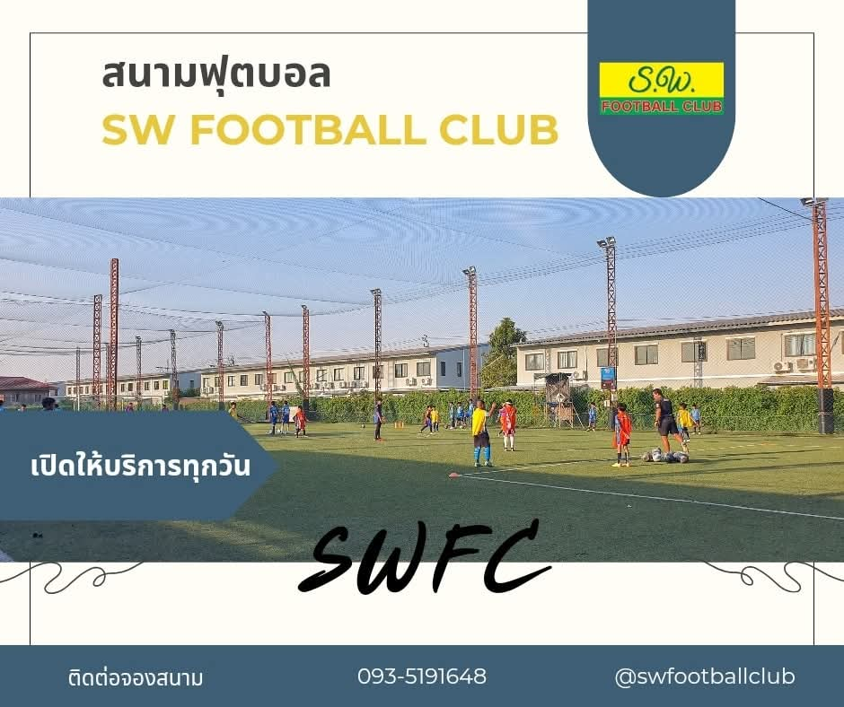 S.W.FOOTBALL CLUB รูปที่ 1