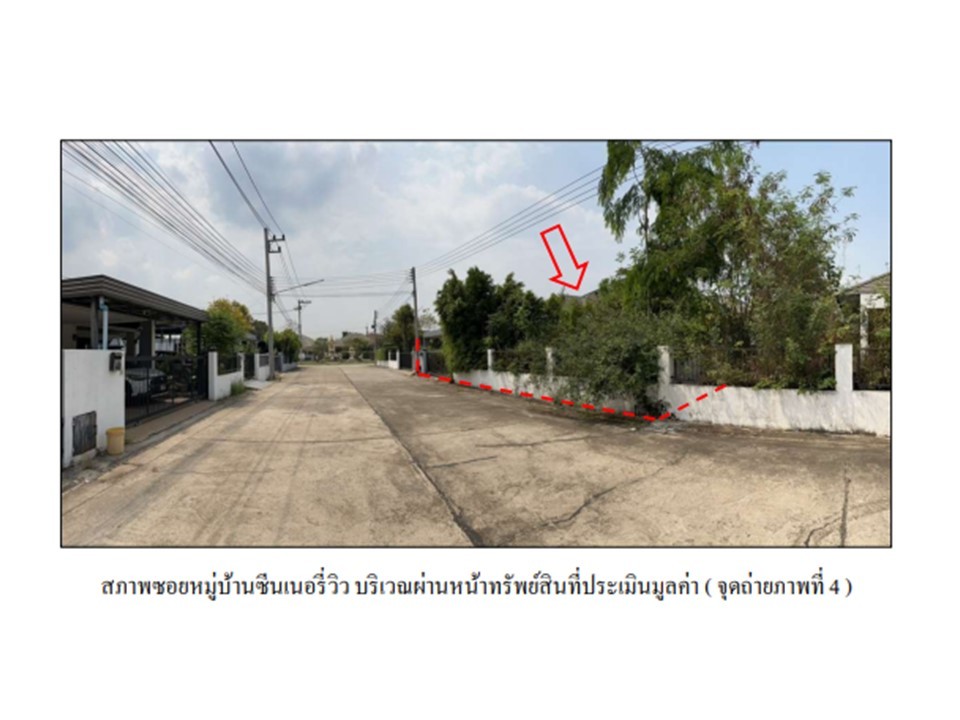 ขายบ้านเดี่ยวมือสอง อำเภอเมืองอุดรธานี จังหวัดอุดรธานี โครงการ ซีนเนอรี่วิว รูปที่ 1