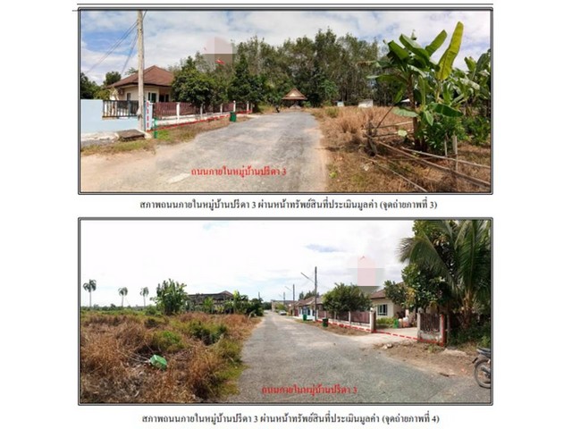 ขายบ้านมือสองทุ่งใหญ่     หมู่บ้านปรีดา 3  นครศรีธรรมราช รูปที่ 1