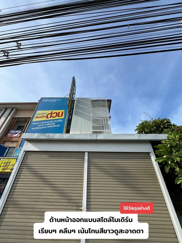 โอกาสทองของคุณมาถึงแล้ว อาคารพาณิชย์ 3 ชั้น ติดถนนหลักเส้นสันกำแพง สายใหม่เป็น ทำเลที่มีการเจริญเติบโตสูง ใกล้สนามบินใหม่ โทร 095-1369749 รูปที่ 3