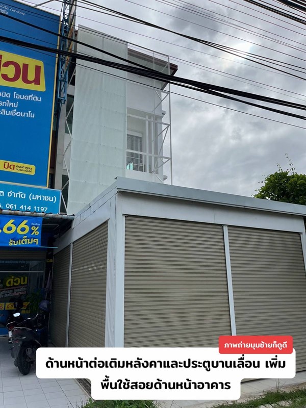โอกาสทองของคุณมาถึงแล้ว อาคารพาณิชย์ 3 ชั้น ติดถนนหลักเส้นสันกำแพง สายใหม่เป็น ทำเลที่มีการเจริญเติบโตสูง ใกล้สนามบินใหม่ โทร 095-1369749 รูปที่ 4