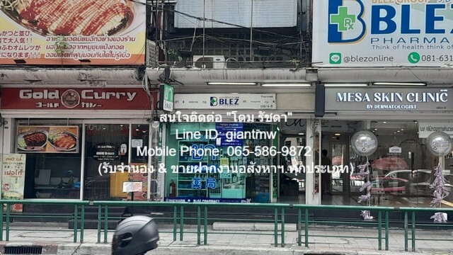 อาคาร อาคารพาณิชย์ 4.5 ชั้น 3 คูหา ติดถนนสุขุมวิท 21 (อโศก) 8 Bedroom 150000000 THAI BAHT ใกล้กับ เยื้องตึกชิโน-ไทย สวยมาก รูปที่ 1