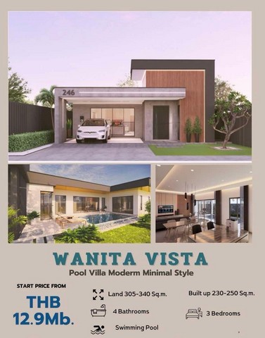 เปิดประตูสู่ชีวิตหรูริมทะเลอันดามัน - Wanita Vista Pool Villa รูปที่ 1