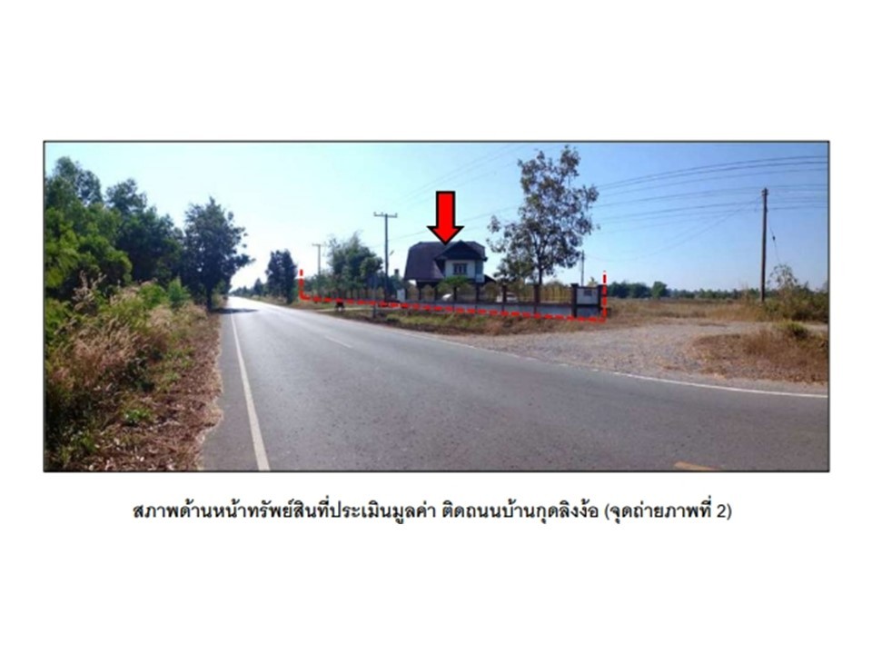 ขายบ้านเดี่ยวมือสอง อำเภอเมืองอุดรธานี  จังหวัดอุดรธานี  รูปที่ 1