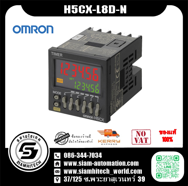 TIMERS OMRON รุ่น H5CX-L8D-N รูปที่ 1