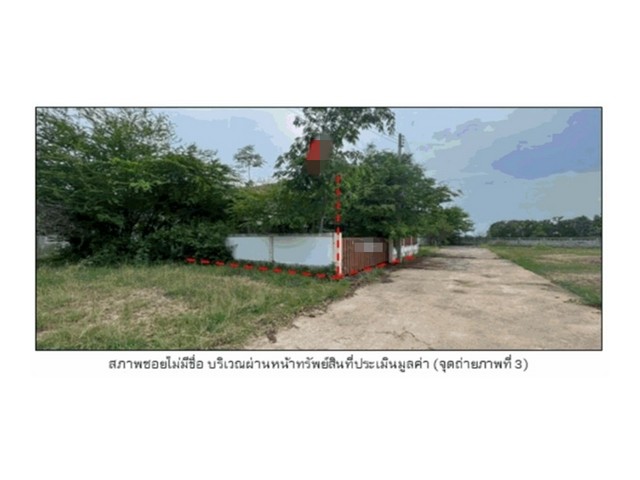 ขายบ้านมือสอง                อำเภอพุทไธสง  บุรีรัมย์ รูปที่ 1