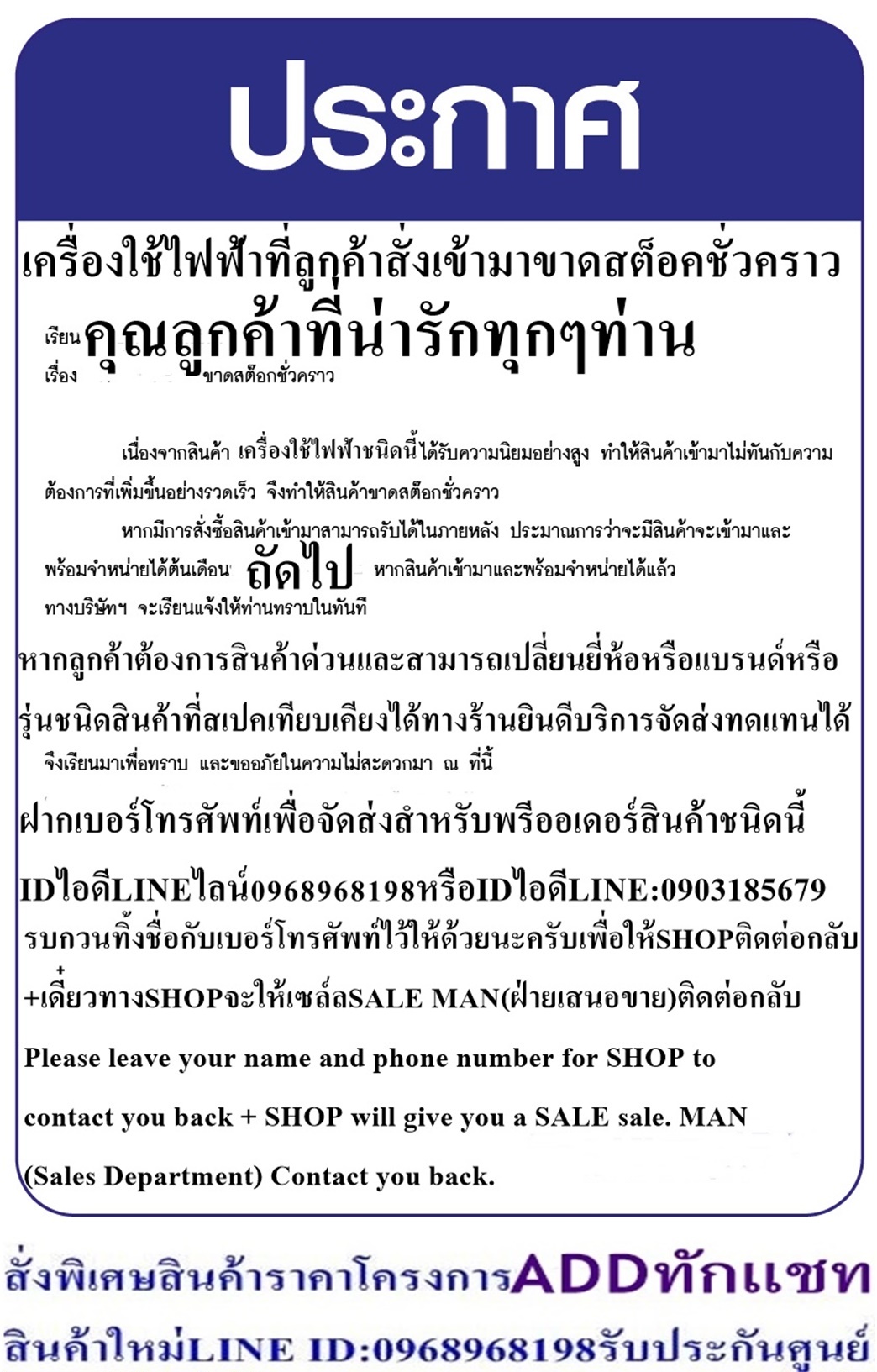 AJ เครื่องฟอกอากาศ40SQMอัจฉริยะ ระบบสมาร์ทโฮม เชื่อมต่อเเอปฯ ควบคุมด้วยมือถือ ผ่าน Wi-Fi รุ่น AP-333สินค้าใหม่ๆต้องสั่งเบิกจากศูนย์แท้ๆ100%PREORDERฟรีSOUNDBARลำโพงบูลทูธพกพา รูปที่ 3