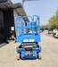 รูปย่อ รถกระเช้า Scissor Lift Genie GS-2046 รูปที่2