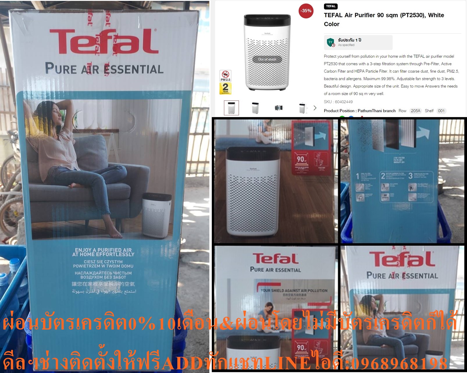 TEFAL Air Purifier 90 sqm (PT2530), White Color 1Yรับประกัน 1 ปีTEFAL Pure Air Essential เครื่องฟอกอากาศ (90 ตร.ม., สีขาว)สินค้าใหม่ๆต้องสั่งเบิกจากศูนย์แท้ๆ100%PREORDERฟรีSOUNDBARลำโพงบูลทูธพกพา รูปที่ 4