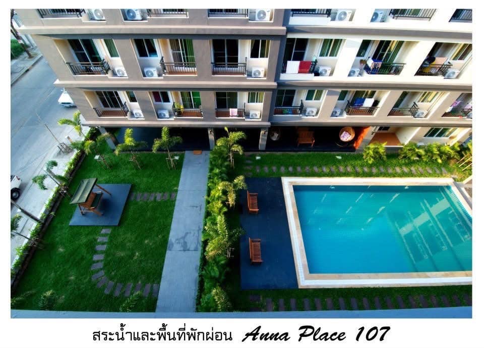  โครงการน่าลงทุนมาก!!!  ขายอพาร์ทเม้นท์ 3 ตึก 157 ห้อง แอนนา เพลส 107 (Anna Place 107) ซอยลาดพร้าว 107  แขวงคลองจั่น เขตบางกะปิ กรุงเทพฯ รูปที่ 1