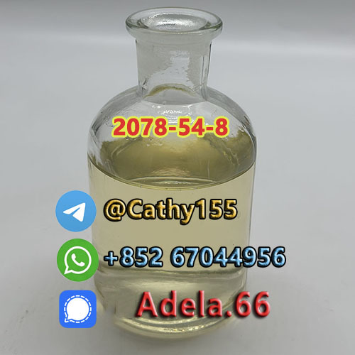 2078-54-8 Propofol รูปที่ 2