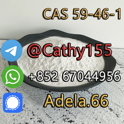  59-46-1 	Procaine รูปที่ 4