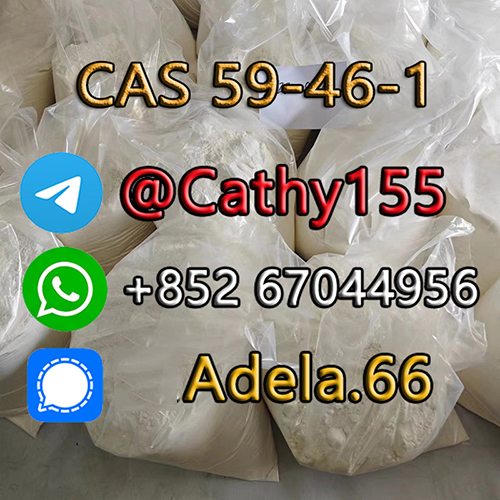  59-46-1 	Procaine รูปที่ 3