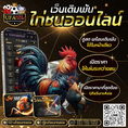 ufasureasia ศูนย์รวมเกมส์ออนไลน์ ครบวงจร  เกมครบ มีทุกอย่าง