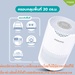 รูปย่อ MAZUMAเครื่องฟอกอากาศNANOCAREสูงสุด25ตารางเมตรWiFiระดับความเงียบที่29DBทำให้บ้านของคุณเป็นสถานที่ที่อากาศบริสุทธิ์สินค้าใหม่ๆต้องสั่งเบิกจากศูนย์แท้ๆ100%PREORDERฟรีSOUNDBARลำโพงบูลทูธพกพา รูปที่4