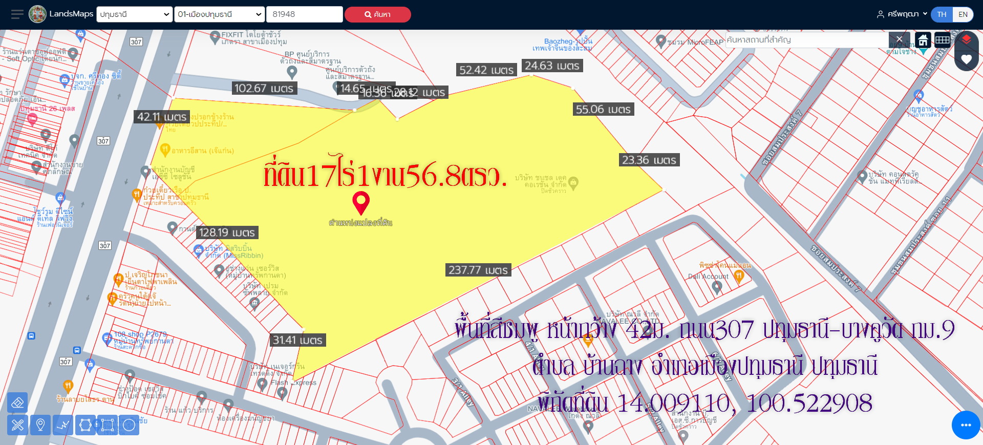 ขายที่ดิน 17ไร่ 1งาน 56ตารางวา พื้นที่สีชมพู หน้ากว้าง 42ม. ถนน307 ปทุมธานี-บางคูวัด กม.9 ตำบล บ้านฉาง อำเภอเมืองปทุมธานี ปทุมธานี  รูปที่ 1