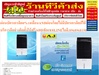 รูปย่อ AJพัดลมไอเย็นAC001รีโมทคอนโทรล,เจลทำความเย็น 2 ชิ้น, 3IN1 AIRCOOLER/AIR PURIFIER/HUMIDIFIER มีระบบสร้างประจุลบในอากาศ เพื่อเพิ่มอากาศบริสุทธิ์(IONIZER)สินค้าใหม่ๆต้องสั่งเบิกจากศูนย์แท้ๆ100%PREORDERฟรีSOUNDBARลำโพงบูลทูธพกพา รูปที่1