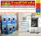 รูปย่อ AJพัดลมไอเย็นAC001รีโมทคอนโทรล,เจลทำความเย็น 2 ชิ้น, 3IN1 AIRCOOLER/AIR PURIFIER/HUMIDIFIER มีระบบสร้างประจุลบในอากาศ เพื่อเพิ่มอากาศบริสุทธิ์(IONIZER)สินค้าใหม่ๆต้องสั่งเบิกจากศูนย์แท้ๆ100%PREORDERฟรีSOUNDBARลำโพงบูลทูธพกพา รูปที่5