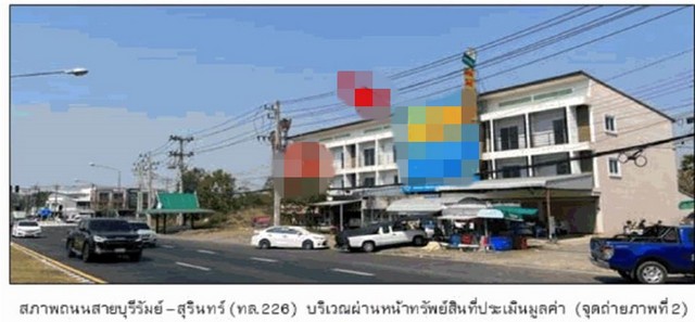 ขายอาคารพาณิชย์มือสอง         อำเภอกระสัง บุรีรัมย์ รูปที่ 1