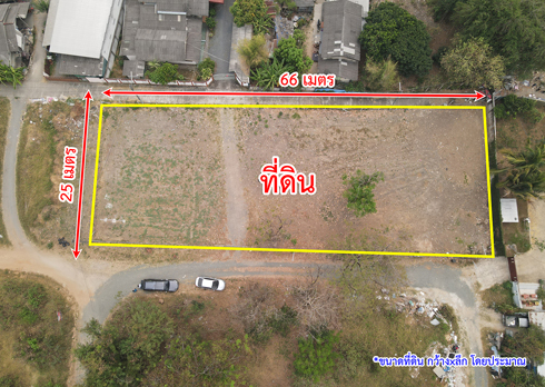 ขายที่ดิน สันกำแพง เชียงใหม่ รูปที่ 3
