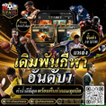 ufasureasia ศูนย์รวมเกมส์ออนไลน์ ครบวงจร  เกมครบ มีทุกอย่าง พร้อมสูตรเล่uให้ฟรี